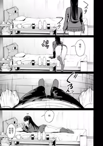 Page 179 of 入り浸りギャルにま〇こ使わせて貰う話 01-4.5 - preview thumbnail
