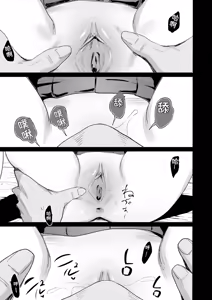 Page 197 of 入り浸りギャルにま〇こ使わせて貰う話 01-4.5 - preview thumbnail