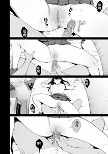 Page 222 of 入り浸りギャルにま〇こ使わせて貰う話 01-4.5 - preview thumbnail