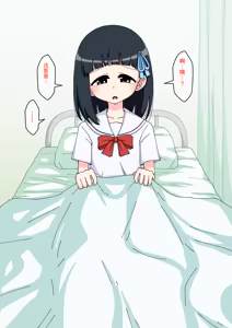 Page 1002 of Osananajimi Saimin Choukyou Nikki 1-5 - preview thumbnail