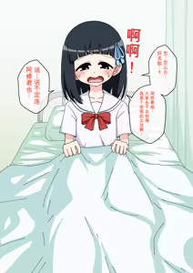 Page 1004 of Osananajimi Saimin Choukyou Nikki 1-5 - preview thumbnail