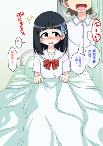 Page 1006 of Osananajimi Saimin Choukyou Nikki 1-5 - preview thumbnail