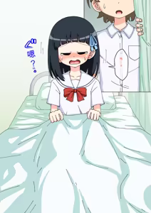 Page 1010 of Osananajimi Saimin Choukyou Nikki 1-5 - preview thumbnail