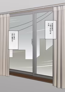 Page 101 of Osananajimi Saimin Choukyou Nikki 1-5 - preview thumbnail