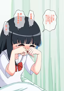 Page 1013 of Osananajimi Saimin Choukyou Nikki 1-5 - preview thumbnail