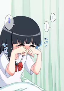 Page 1014 of Osananajimi Saimin Choukyou Nikki 1-5 - preview thumbnail