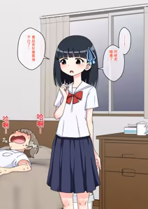 Page 1053 of Osananajimi Saimin Choukyou Nikki 1-5 - preview thumbnail