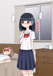 Page 1055 of Osananajimi Saimin Choukyou Nikki 1-5 - preview thumbnail