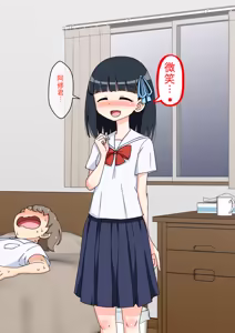 Page 1056 of Osananajimi Saimin Choukyou Nikki 1-5 - preview thumbnail