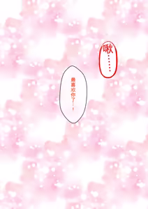 Page 1057 of Osananajimi Saimin Choukyou Nikki 1-5 - preview thumbnail