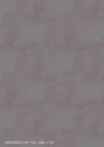 Page 1058 of Osananajimi Saimin Choukyou Nikki 1-5 - preview thumbnail