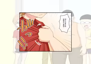 Page 1071 of Osananajimi Saimin Choukyou Nikki 1-5 - preview thumbnail