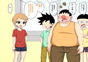 Page 1073 of Osananajimi Saimin Choukyou Nikki 1-5 - preview thumbnail