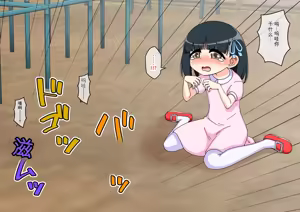 Page 1096 of Osananajimi Saimin Choukyou Nikki 1-5 - preview thumbnail