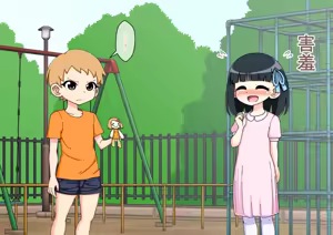 Page 1099 of Osananajimi Saimin Choukyou Nikki 1-5 - preview thumbnail