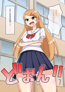 Page 1126 of Osananajimi Saimin Choukyou Nikki 1-5 - preview thumbnail