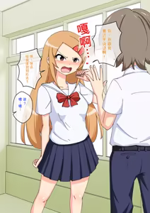 Page 1132 of Osananajimi Saimin Choukyou Nikki 1-5 - preview thumbnail