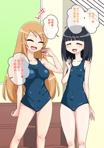 Page 1136 of Osananajimi Saimin Choukyou Nikki 1-5 - preview thumbnail