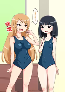 Page 1139 of Osananajimi Saimin Choukyou Nikki 1-5 - preview thumbnail