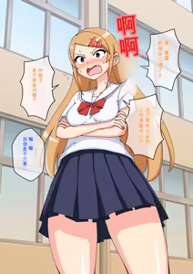 Page 1152 of Osananajimi Saimin Choukyou Nikki 1-5 - preview thumbnail