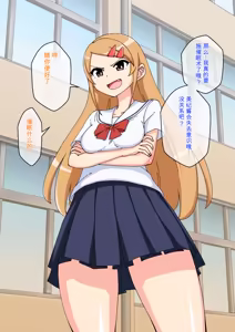 Page 1153 of Osananajimi Saimin Choukyou Nikki 1-5 - preview thumbnail