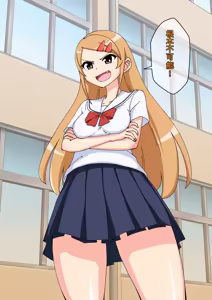 Page 1154 of Osananajimi Saimin Choukyou Nikki 1-5 - preview thumbnail