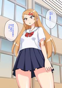 Page 1155 of Osananajimi Saimin Choukyou Nikki 1-5 - preview thumbnail