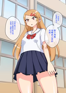 Page 1156 of Osananajimi Saimin Choukyou Nikki 1-5 - preview thumbnail