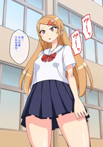 Page 1158 of Osananajimi Saimin Choukyou Nikki 1-5 - preview thumbnail