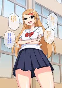 Page 1176 of Osananajimi Saimin Choukyou Nikki 1-5 - preview thumbnail