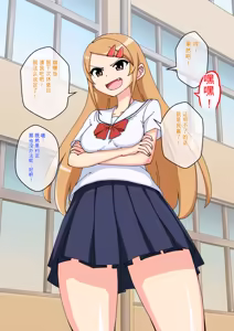 Page 1177 of Osananajimi Saimin Choukyou Nikki 1-5 - preview thumbnail