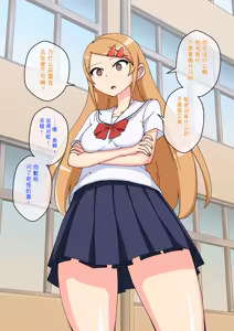 Page 1179 of Osananajimi Saimin Choukyou Nikki 1-5 - preview thumbnail