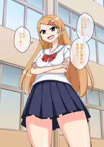 Page 1180 of Osananajimi Saimin Choukyou Nikki 1-5 - preview thumbnail