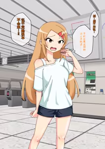 Page 1207 of Osananajimi Saimin Choukyou Nikki 1-5 - preview thumbnail