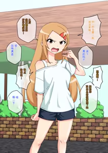 Page 1229 of Osananajimi Saimin Choukyou Nikki 1-5 - preview thumbnail