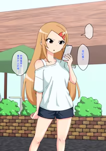 Page 1232 of Osananajimi Saimin Choukyou Nikki 1-5 - preview thumbnail