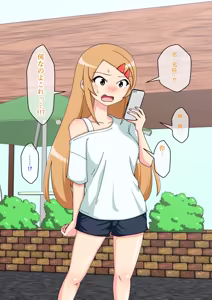 Page 1233 of Osananajimi Saimin Choukyou Nikki 1-5 - preview thumbnail