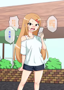 Page 1241 of Osananajimi Saimin Choukyou Nikki 1-5 - preview thumbnail