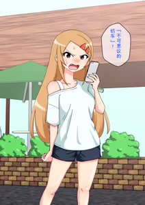 Page 1242 of Osananajimi Saimin Choukyou Nikki 1-5 - preview thumbnail