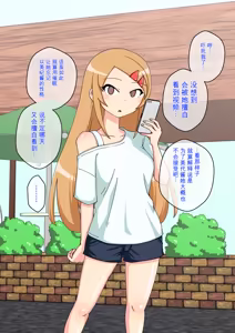 Page 1244 of Osananajimi Saimin Choukyou Nikki 1-5 - preview thumbnail