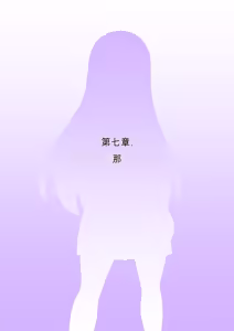 Page 1349 of Osananajimi Saimin Choukyou Nikki 1-5 - preview thumbnail