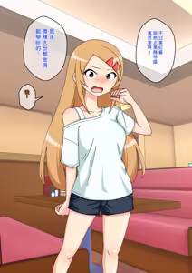 Page 1352 of Osananajimi Saimin Choukyou Nikki 1-5 - preview thumbnail