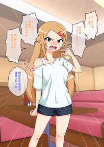 Page 1355 of Osananajimi Saimin Choukyou Nikki 1-5 - preview thumbnail