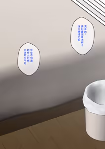 Page 1363 of Osananajimi Saimin Choukyou Nikki 1-5 - preview thumbnail