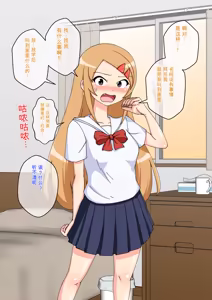 Page 1376 of Osananajimi Saimin Choukyou Nikki 1-5 - preview thumbnail