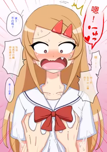 Page 1379 of Osananajimi Saimin Choukyou Nikki 1-5 - preview thumbnail