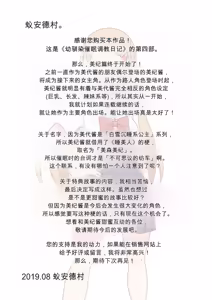 Page 1436 of Osananajimi Saimin Choukyou Nikki 1-5 - preview thumbnail