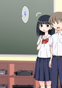 Page 1450 of Osananajimi Saimin Choukyou Nikki 1-5 - preview thumbnail