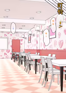 Page 1455 of Osananajimi Saimin Choukyou Nikki 1-5 - preview thumbnail