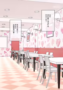 Page 1466 of Osananajimi Saimin Choukyou Nikki 1-5 - preview thumbnail